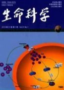 生物工程核心技术应用教学团队建设的探索与实践