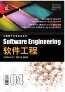 软件无线电技术在通信领域的应用探讨