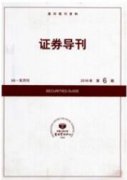 证券公司财务管理信息化及其内部控制