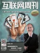 “互联网+”在春季高考技能教学中的应用研究