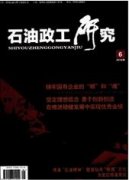 蒸馏装置在石油炼制过程中的优化配置分析