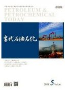石油化工工程项目施工风险及管理对策研究
