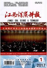 煤矿工程师论文