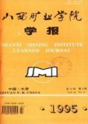 矿业开发技能型人才现状与培养策略