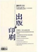 江西高校校园电视台创新发展研究