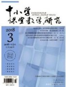 高职初等教育专业小学英语教学法课的初探