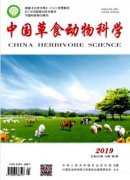 我国野生动物保护法律制度的不足与完善
