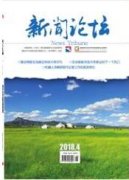 新媒体时代如何做好广播电视台新闻采编工作