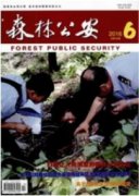 沂蒙山区森林植被动态变化及其对生态环境的影响