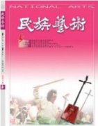 核心素养引领下的高中美术教学策略研究