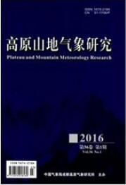气象工程师论文