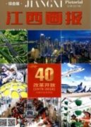 文化与艺术融通的艺术观对培养舞蹈人才的影响