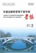 猪新鲜精液运输储存方法对精子活率的影响