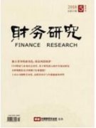 企业税收筹划步骤的效率最大化改进方案