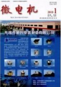 机电管理存在的问题及改进对策分析