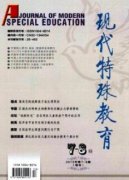 特殊教育背景下律动教学中手势语运用研究