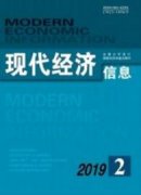 财务经济管理中的问题与创新方案
