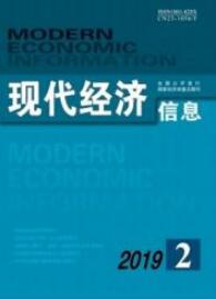 财务管理论文