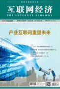 网络传播时代大学生媒介素养问题研究