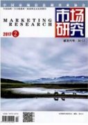 民营企业经济统计创新相关问题研究