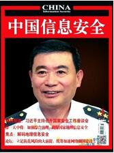 幼儿安全