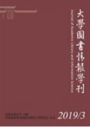 中学图书资料信息化管理工作探析