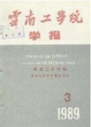 浮式起重机底座加强结构强度评估及优化