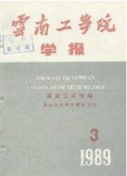 工业期刊投稿