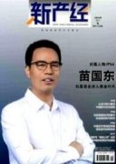 从经济发展的适度性浅谈环境保护