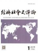 经济新常态下云南产业结构调整的思考