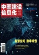 企业内控风险组合信息化思考