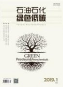 生物技术在石油化工中的应用