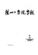 论网络信息技术与民事诉讼程序的新发展