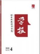 不断完善现代财政制度支持乡村振兴