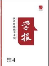 财务管理论文