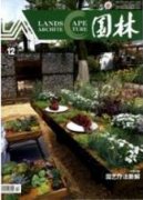 中国园林传统叠山技法研究概况