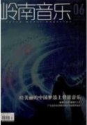 心理暗示在高校舞蹈形体课程教学中的运用
