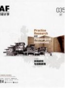 垂直绿化在城市园林建设中的应用现状及对策探讨