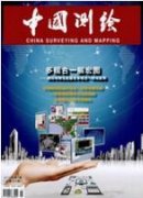 无人机航测在大比例尺地形图测绘中的应用
