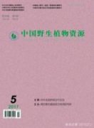植物花香物质代谢的研究进展