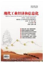 生态工程师论文