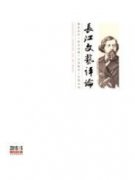 社会需求视域下艺术硕士(音乐)能力培养探究