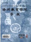 初中物理教学中渗透科学美的实践探索