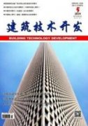 建筑装修工程施工管理中存在的问题及改进