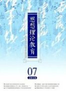我国货币供给内外生性实证研究：基于马克思货币理论的分析