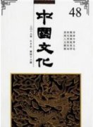 新疆各民族文化是中华文化的组成部分
