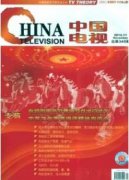 新媒体技术对广播传播的影响