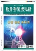 面向老年人的生活助手手机软件的设计开发