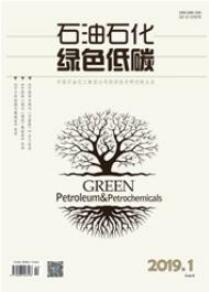 化工论文投稿