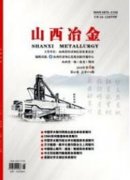炼钢用冶金活性石灰的生产及质量控制